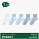 松山棉店兒童襪子男女童A類全網(wǎng)眼夏季薄款透氣棉柔親膚低筒襪 升級(jí)款-白+2淺藍(lán)+2深藍(lán) 5雙 均碼 （22-24cm）