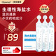 朔茂（sonmol）生理性海水鼻腔清洗液生理鹽水0.9%等滲洗鼻鹽水15ml*30支