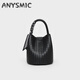 ANYSMIC包包女包奢侈品2025新款女士真皮女包斜挎小包高級感編織包手提包 黑色(Black)