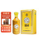 五糧液股份有限公司  醬香型白酒   禮盒裝 53度 500mL 1瓶 15醬30版