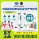 銀橋一斤鮮牛奶500g*6袋陜西喝的營(yíng)養早餐巴氏殺菌乳陜西老字號 一斤鮮牛奶6袋共6斤