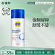 百雀羚（PECHOIN）維他命B5修護(hù)舒緩精華乳95ML保濕修護(hù)緊致敏肌品質(zhì)國貨送女友
