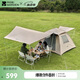 牧高笛（MOBIGARDEN）帳篷 戶外自動速開黑膠帳篷零動空間天幕版155 NX23561030 大象灰