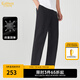 卡賓（CABBEEN）【四面彈力】彈力時裝休閑褲男裝2024夏季新款簡約錐形小西褲 煤黑色01 L /175/50