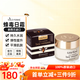 帕氏（Parrs）新西蘭parrs麥盧卡蜂蜜蜂毒面膜面霜精華wildferns天然成分護(hù)膚品 蜂毒面霜100g