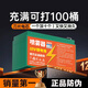 鋰電池電池噴霧器專(zhuān)用蓄電池12V大容量農用電瓶背負式配件 12V20AH【刀片電池】100桶送充電
