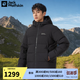 Jack Wolfskin狼爪羽絨服男秋冬款戶外運(yùn)動(dòng)防風(fēng)保暖700蓬羽絨外套A62269 A62269-6350/深灰色 L /180/100A 充絨量：230G