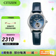 西鐵城（CITIZEN）女表 新品時尚休閑鏤空鋼帶皮帶機械女表情人節(jié)禮物 PR1041-18N