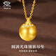 中國珠寶有求必應黃金項鏈女足金吊墜鑲嵌鋯石禮物送女友老婆新年禮物 足金有求必應吊墜+贈925銀鏈【金重約1.9g】