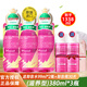 花印卸妝水(日本進(jìn)口)清新凈顏(滋養型) 卸妝水380ml*3瓶