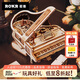 若客（ROKR）律動鋼琴 八音盒diy手工積木拼裝模型音樂盒玩具擺件畢業(yè)生日禮物