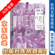 甲骨文叢書(shū) 九月的十三天：卡特、貝京與薩達(dá)特在戴維營(yíng)