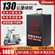 歐亞非電動(dòng)車(chē)鋰電池磷酸鐵鋰蓄電瓶三元鋰大單體外賣(mài)電動(dòng)摩托車(chē)適用 三元60V50AH 【約100-130KM】