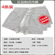 制軍式通用07內褲衩四角平角褲衩連環(huán)畫(huà)冊 淺灰色褲衩【4條】 大號/1號(94-98cm)