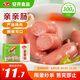 安井 親親腸 300g 1包 火鍋丸子麻辣燙關(guān)東煮燒烤丸料 空氣炸鍋食材