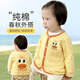 七樂(lè )豆嬰兒開(kāi)春外套女寶春秋款小月齡寶寶純棉開(kāi)衫上衣兒童女童春裝薄款 奶黃 80 cm