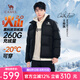 駱駝火山羽絨服2.0王俊凱同款王者凱甲2.0男加厚面包服城市輕戶(hù)外 暗夜黑/暗夜黑，男女同款 XL