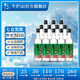 牛欄山二鍋頭酒 精制陳釀  濃香風(fēng)格 43%vol 500mL 12瓶 整箱