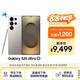 三星Samsung Galaxy S25 Ultra 超擬人AI助理 2億像素 AI拍照 驍龍8至尊版游戲手機 12GB+512GB 鈦霧灰