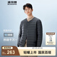 波司登（BOSIDENG）25年新款輕薄羽絨服男短款90絨V領(lǐng)內(nèi)膽保暖內(nèi)搭短外套B250130003 幻影灰8243-25-格雷系 M 175/96A 體重約130-140斤