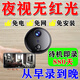 免插電車載家用攝像頭360無線哨兵停車監(jiān)控手機(jī)無網(wǎng)遠(yuǎn)程高清夜視 頂配4G款+語音對(duì)講+無網(wǎng)無電推薦