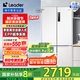 Leader海爾智家502升超薄零距離自由嵌入式十字對開門風(fēng)冷無霜一級變頻家用大容量電冰箱 T型四開門 BCD-502WGLTD49W9U1