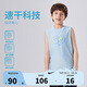 NIKE3BRAND 耐克男童DRI-FIT速干運(yùn)動背心夏季兒童網(wǎng)眼透氣無袖T恤