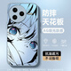 伏念 適用紅米k80Pro手機殼Redmik80至尊版新款男女卡通動(dòng)漫少女2026年亞克力高級感全包防摔散熱硬殼 遠峰藍A-初音E藍 紅米K80至尊版