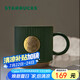 星巴克（Starbucks）墨綠色條紋女神銘牌馬克杯340ml咖啡杯陶瓷杯水杯男畢業(yè)畢業(yè)禮物