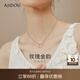 AJIDOU阿吉豆項鏈女珍珠項鏈女神甜美蝴蝶結(jié)款淡水珍珠鎖骨鏈生日禮物女 玫金色 38cm 1個