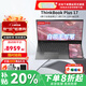 ThinkPadThinkBookPlus 17【補(bǔ)貼20%】酷睿i7標(biāo)壓觸控雙屏 17.3英寸3K100%高色域商用辦公聯(lián)想筆記本電腦 I7-12700H 16G內(nèi)存 4T固態(tài)定制 自帶手寫筆