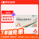【原研藥】艾弗沙 甲磺酸伏美替尼片 40mg*28片/盒