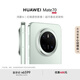 HUAWEI Mate 70 12GB+1TB云杉綠鴻蒙AI 紅楓原色影像 超可靠玄武架構(gòu)華為鴻蒙智能手機(jī)