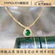 KNRIQUEN18k金天然沙弗萊水滴吊墜鉆石鑲嵌黃金華麗精致送女友的生日禮物 18k金天然沙弗萊水滴吊墜