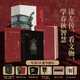 從故事和圖像讀懂左傳 三面書口刷邊版+典 藏禮盒+六大奢華贈禮 讀左傳 看文物 學(xué)春秋智慧 圖書