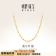 明牌珠寶七夕禮物 足金黃金時尚寬O字素鏈項鏈送禮女AFR0059工費180 J 約42+3厘米 約3.34克