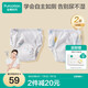 全棉時代嬰兒如廁訓(xùn)練褲寶寶隔尿褲防水可洗2條裝 小象+星月夢境90碼