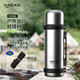 哈爾斯保溫壺戶(hù)外不銹鋼保溫杯大號大容量外出便攜水杯車(chē)載旅行水壺 本色1.2L【贈肩帶】