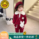 G.DUCKKIDS童裝女童套裝秋冬加絨加厚兒童服裝女孩冬裝兩件套卡通寶寶衣服 酒紅色 90 建議身高80-90cm1歲半-2歲