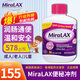 MiraLAX便秘沖劑3350 聚乙二醇 潤(rùn)腸通便 軟化大便干燥 清腸茶 溫和排便老人寶寶兒童可用 美國(guó)進(jìn)口578g【一瓶裝】
