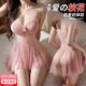 CEENIU情趣2025新款性感內衣小胸吊帶網(wǎng)紗誘惑激情免脫開(kāi)檔制服約會(huì )戰袍 粉色【吊帶裙+內褲】 均碼 （建議80-120斤）