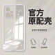 紅米紅米Note12原裝全包鏡頭手機殼12Pro硅膠殼12T透明保護套TPro軟殼 全包鏡頭防摔高清冰透殼2個 紅米Note12T