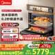 美的（Midea）嵌入式微蒸烤一體機(jī)GR6S石墨烯渦輪熱風(fēng)溫濕智控微蒸烤炸燉5合一純平全嵌55L烤箱 美的知味2.0R6S