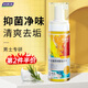 婦炎潔男士私處護(hù)理液男性私處洗液私密護(hù)理抑菌清潔下體陰部瘙癢清洗液 植萃抑菌泡沫慕斯 150ml*1瓶