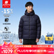 君羽戶外鵝絨羽絨服男加厚保暖800蓬松度秋冬男士面包服可收納 52115 寶藍色-男款 L 推薦男141-155斤/女116-125斤