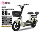 愛瑪電動自行車哆樂48V24Ah鋰電電池續(xù)航80km簡易踏板 清新綠