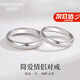 紀(jì)詩(shī)哲（GIEVSZHE）簡(jiǎn)約愛(ài)情情侶戒指一對(duì)男女求婚對(duì)戒表白送女友七夕情人節(jié)生日禮物 簡(jiǎn)愛(ài)情侶戒指(默認(rèn)活口/閉口備注尺碼聯(lián)系客服)