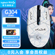 羅技（G）G304無線鼠標(biāo) 游戲電競鼠標(biāo) 中小手鼠標(biāo)便攜輕量化 英雄聯(lián)盟cs2吃雞無畏契約送男友生日禮物 G304白色+白KDA防滑貼