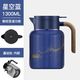 尚明燜茶壺燜泡壺溫顯保溫泡茶壺悶壺大容量家用養(yǎng)生壺鈦內(nèi)膽燜茶具 星空藍(lán)
