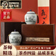 萬茗巖黃山毛峰明前新茶頭采特級綠茶安徽手工茶葉節(jié)日送長輩高檔禮盒裝